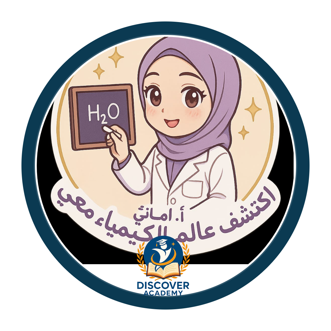 اماني عبدالمعطي محمود